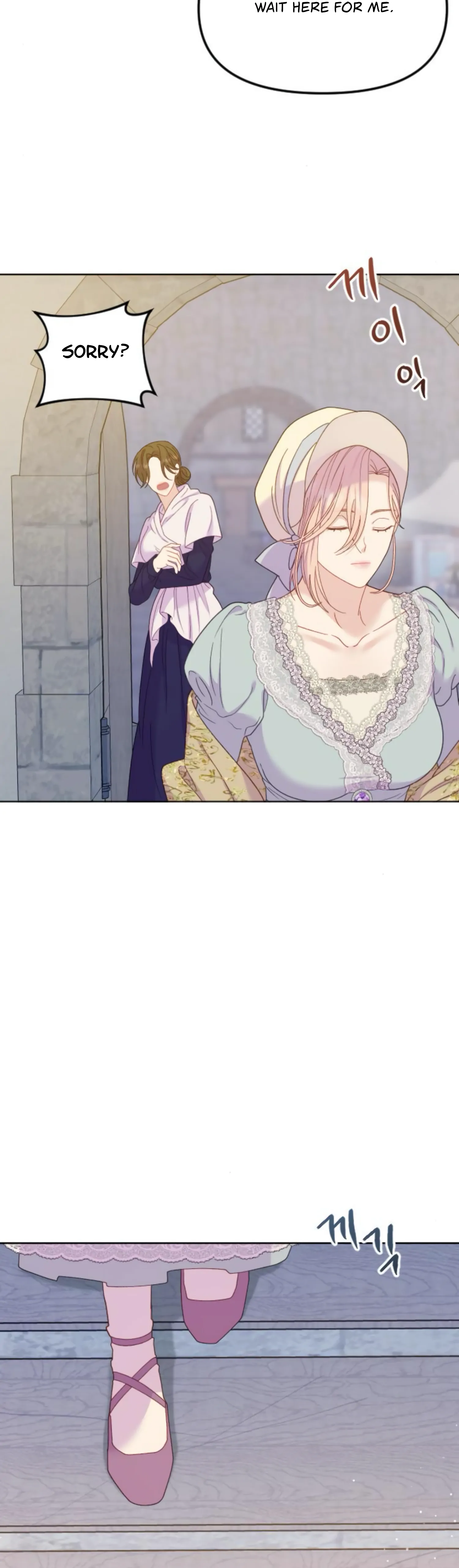 Fall in Love or Die chapter 19 page 51