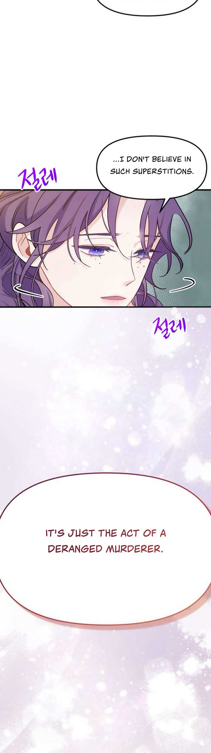 Fall in Love or Die chapter 2 page 41