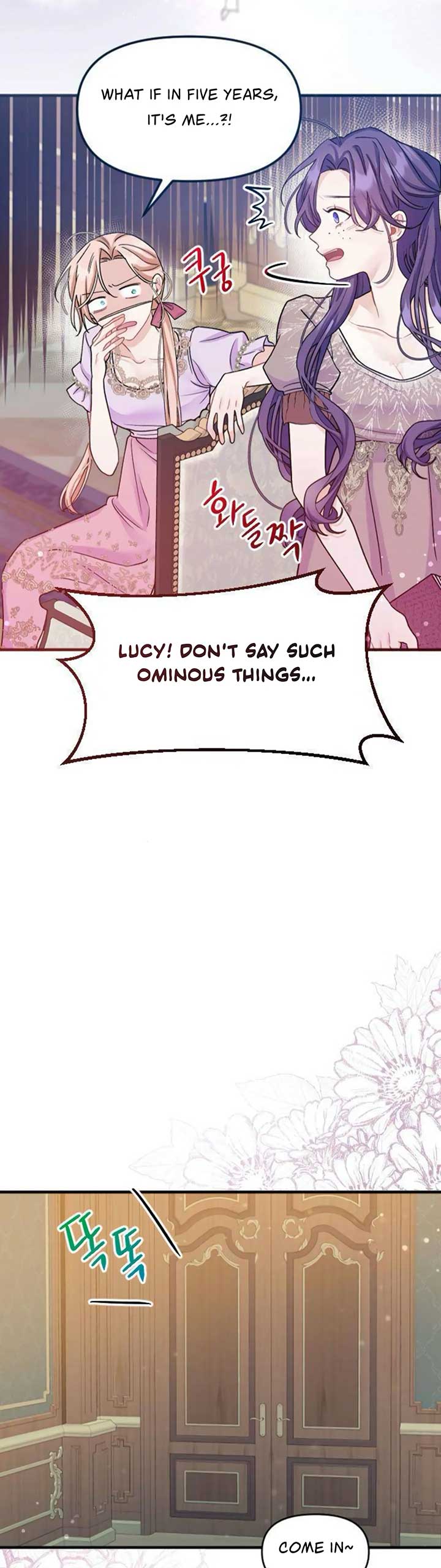 Fall in Love or Die chapter 2 page 44