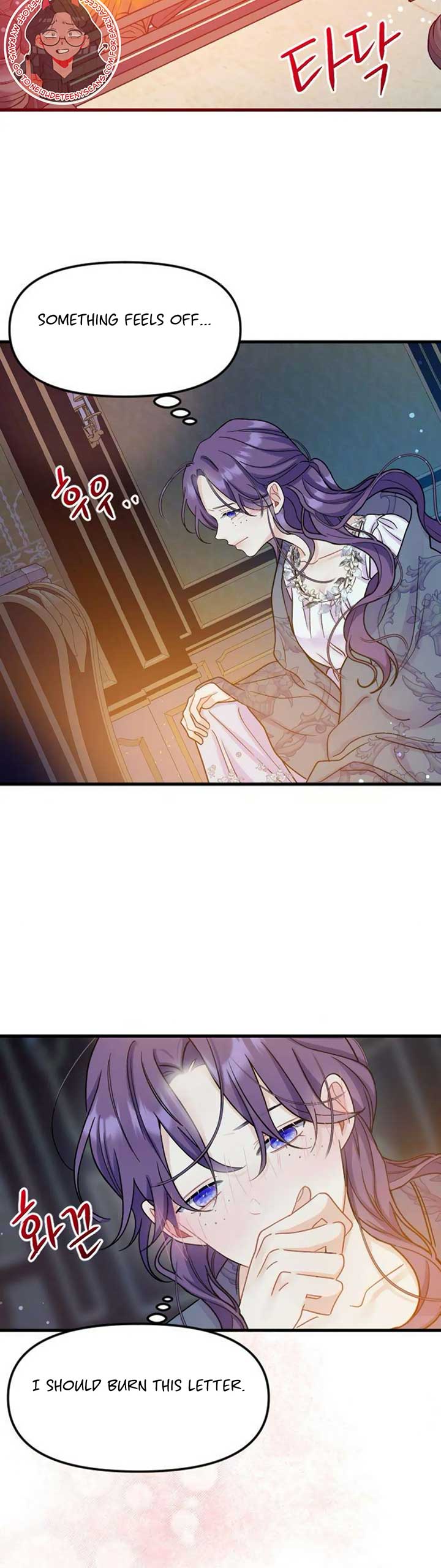 Fall in Love or Die chapter 2 page 63