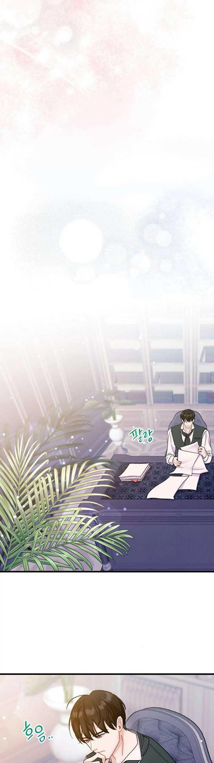 Fall in Love or Die chapter 2 page 64
