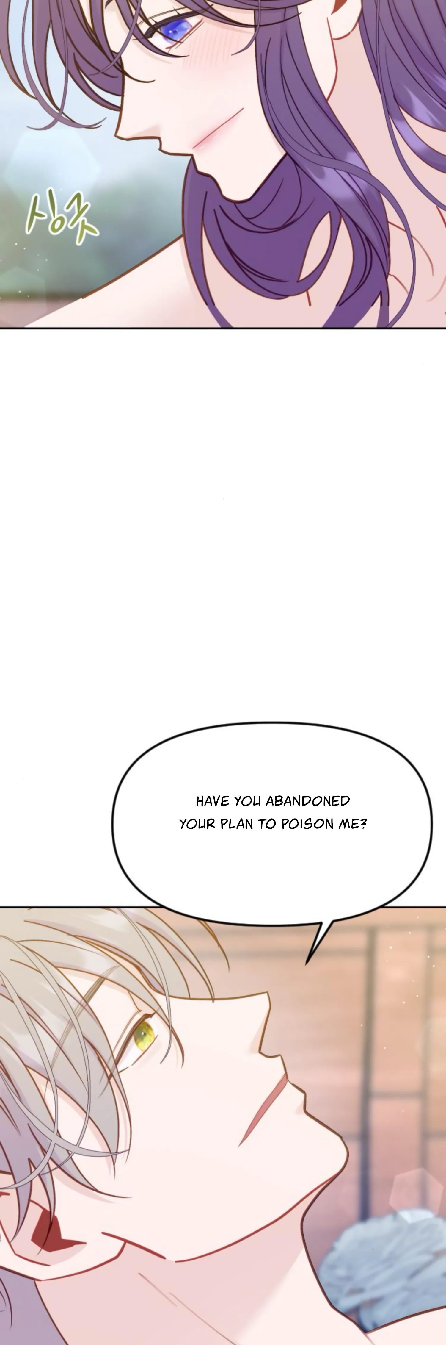 Fall in Love or Die chapter 20 page 40