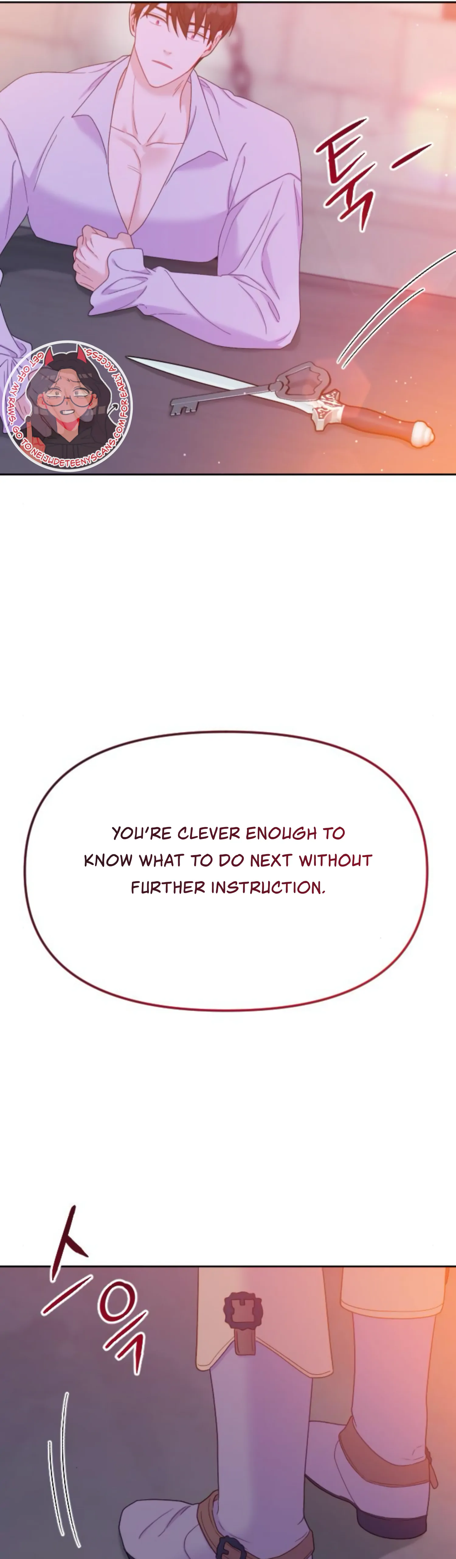 Fall in Love or Die chapter 21 page 12