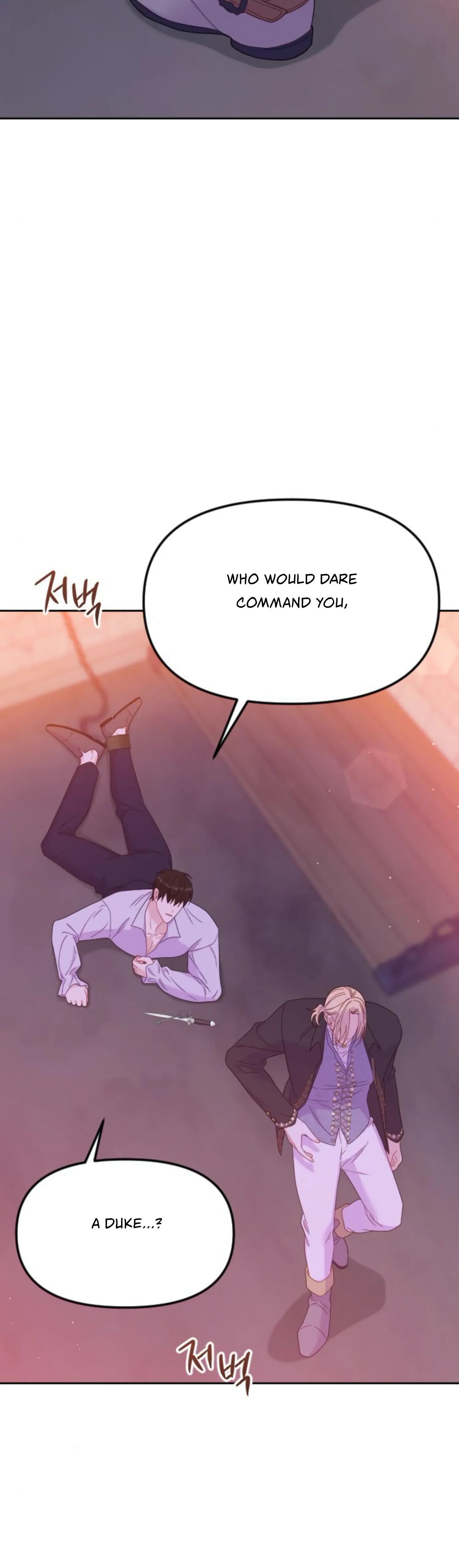 Fall in Love or Die chapter 21 page 13