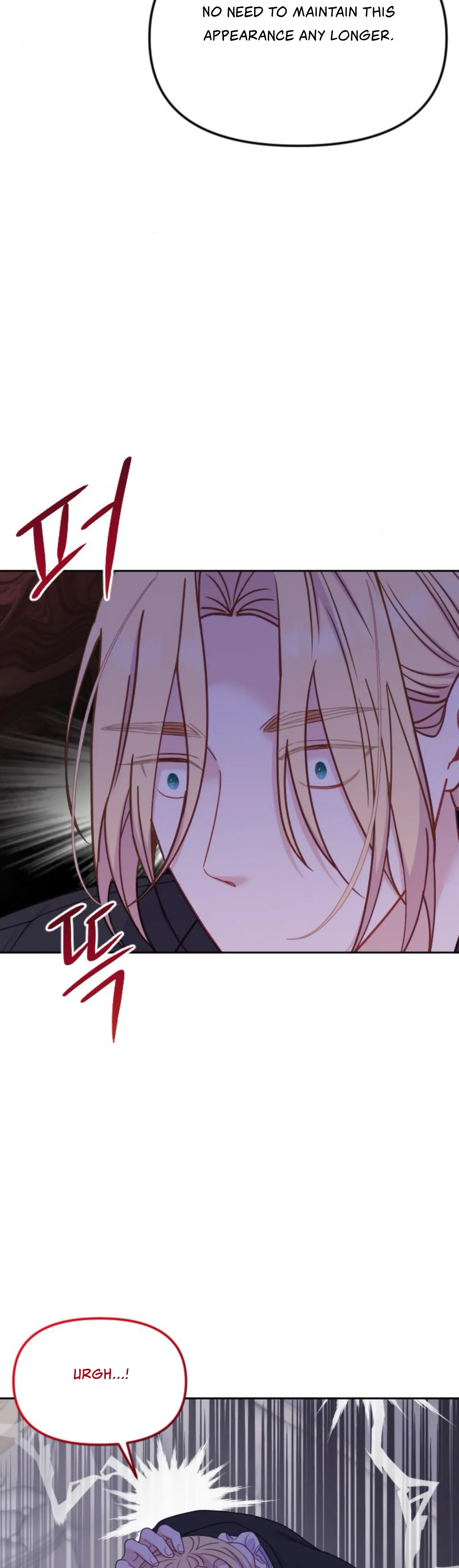 Fall in Love or Die chapter 21 page 18