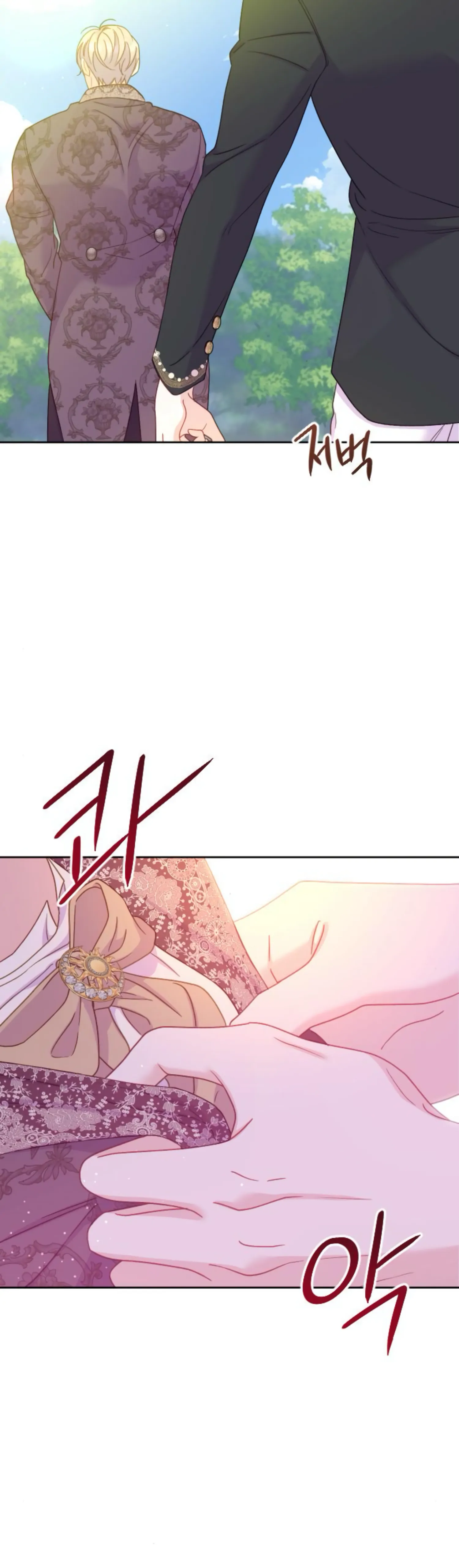 Fall in Love or Die chapter 21 page 53