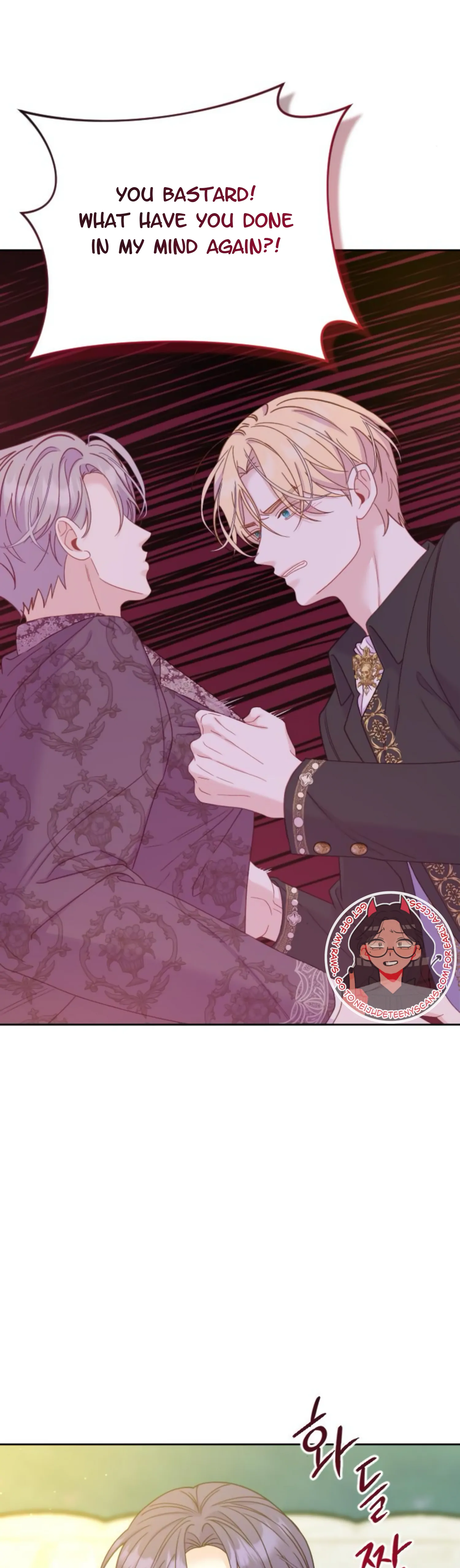Fall in Love or Die chapter 21 page 54