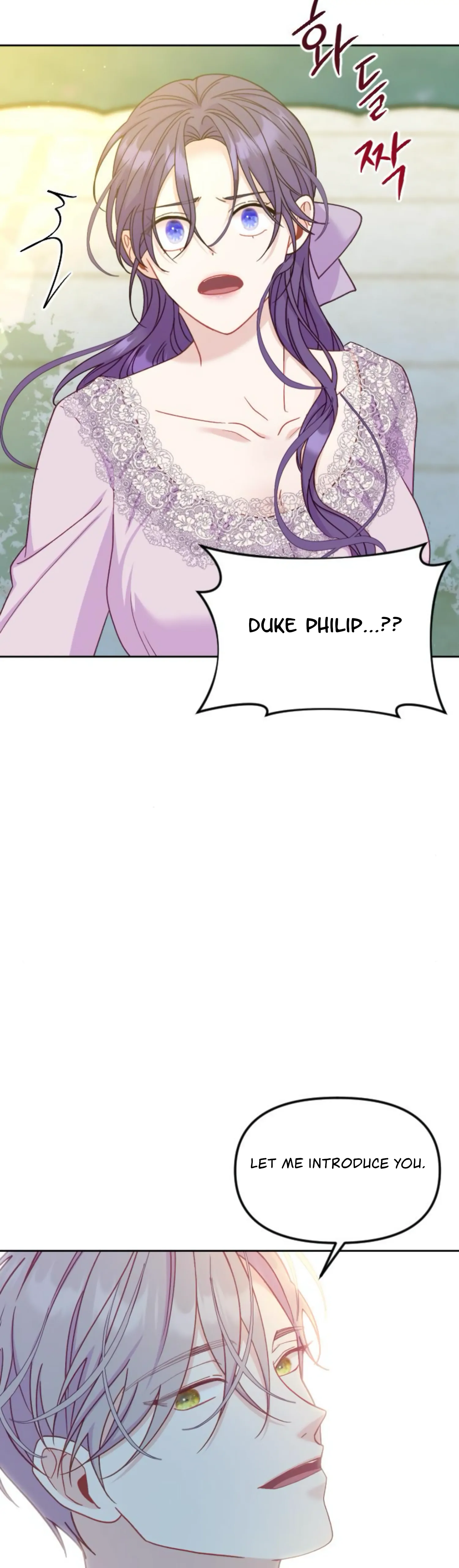 Fall in Love or Die chapter 22 page 2
