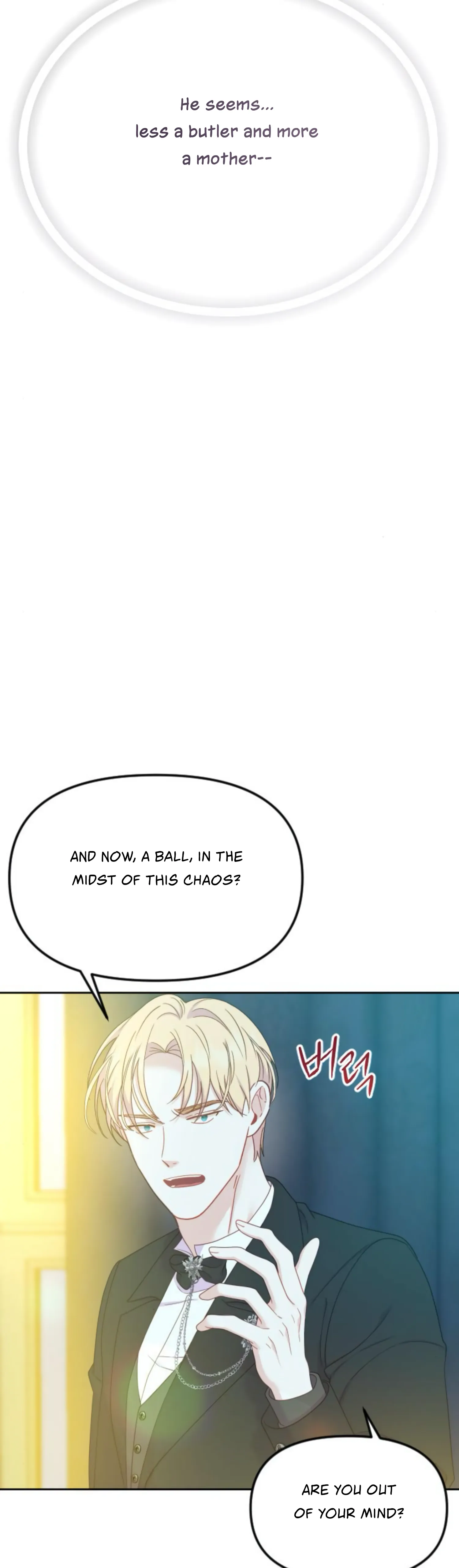 Fall in Love or Die chapter 22 page 16