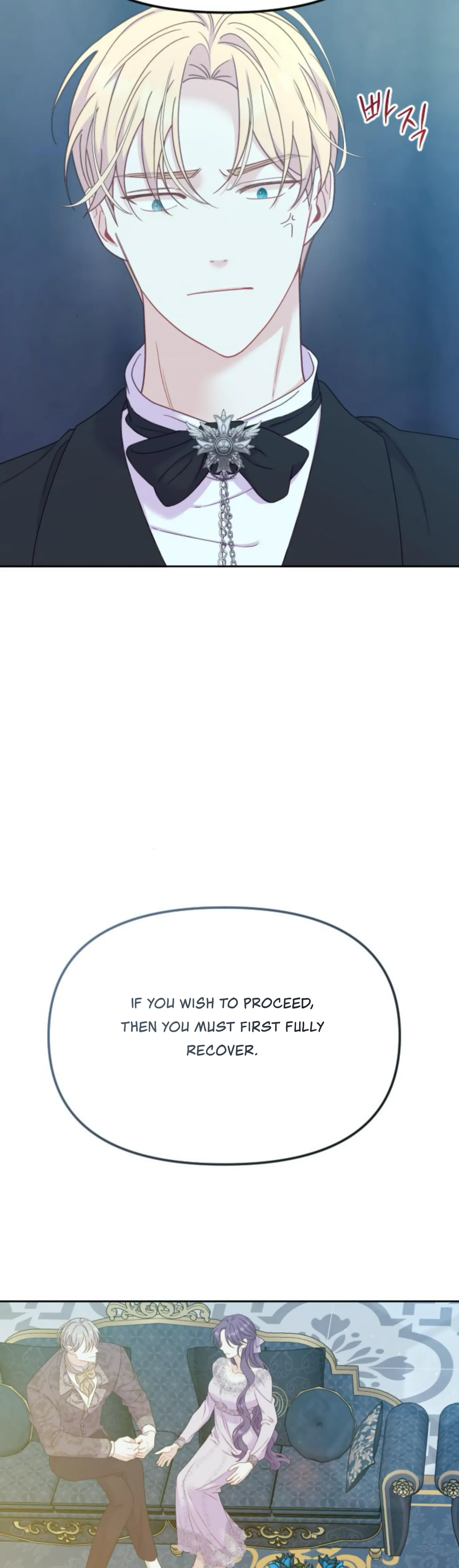 Fall in Love or Die chapter 22 page 22