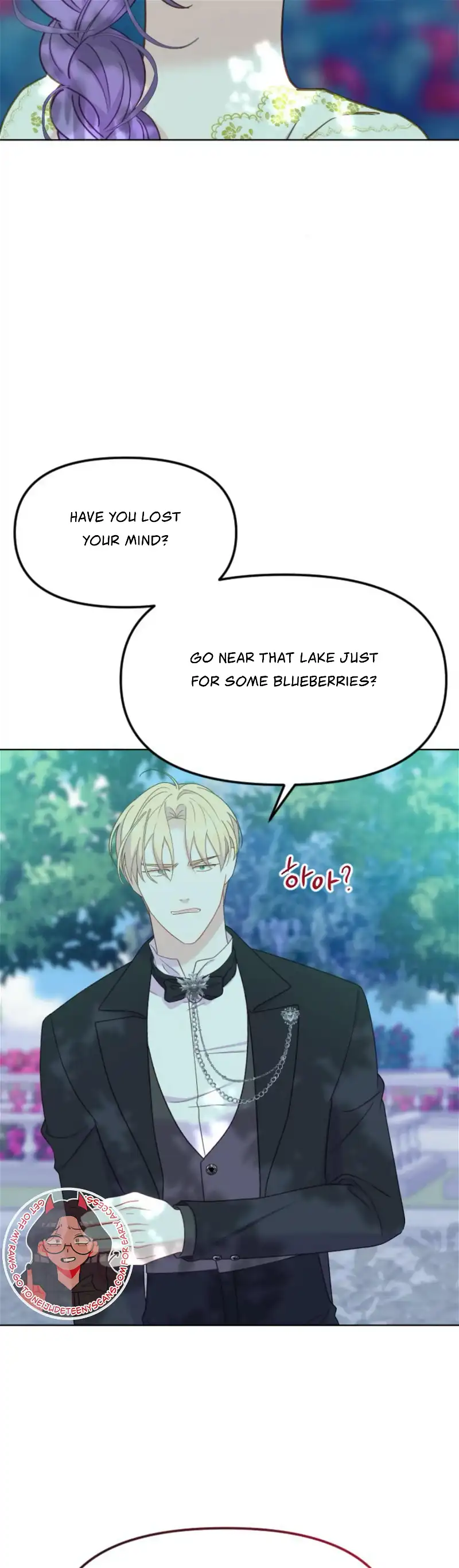 Fall in Love or Die chapter 23 page 25