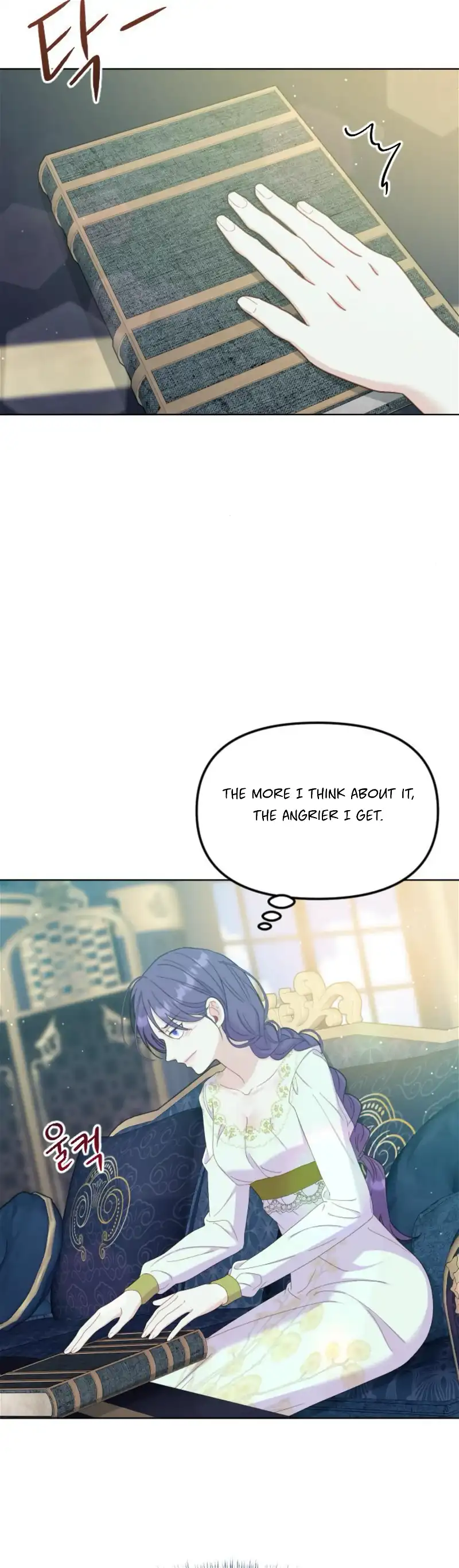 Fall in Love or Die chapter 23 page 31