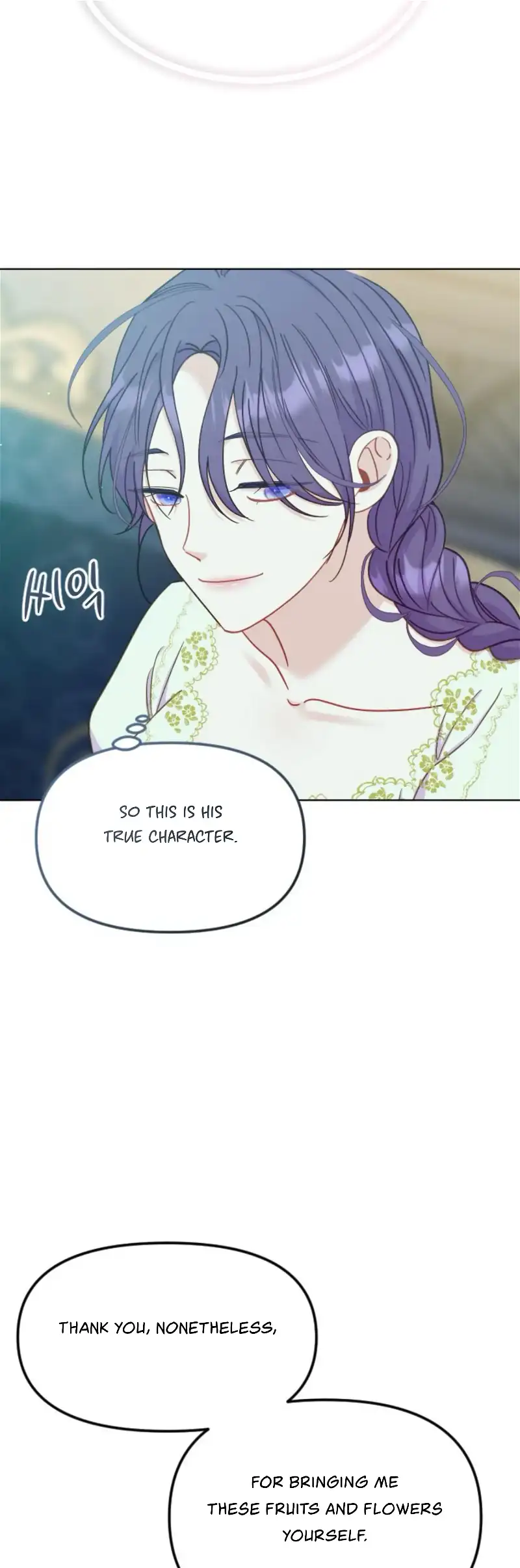 Fall in Love or Die chapter 23 page 39