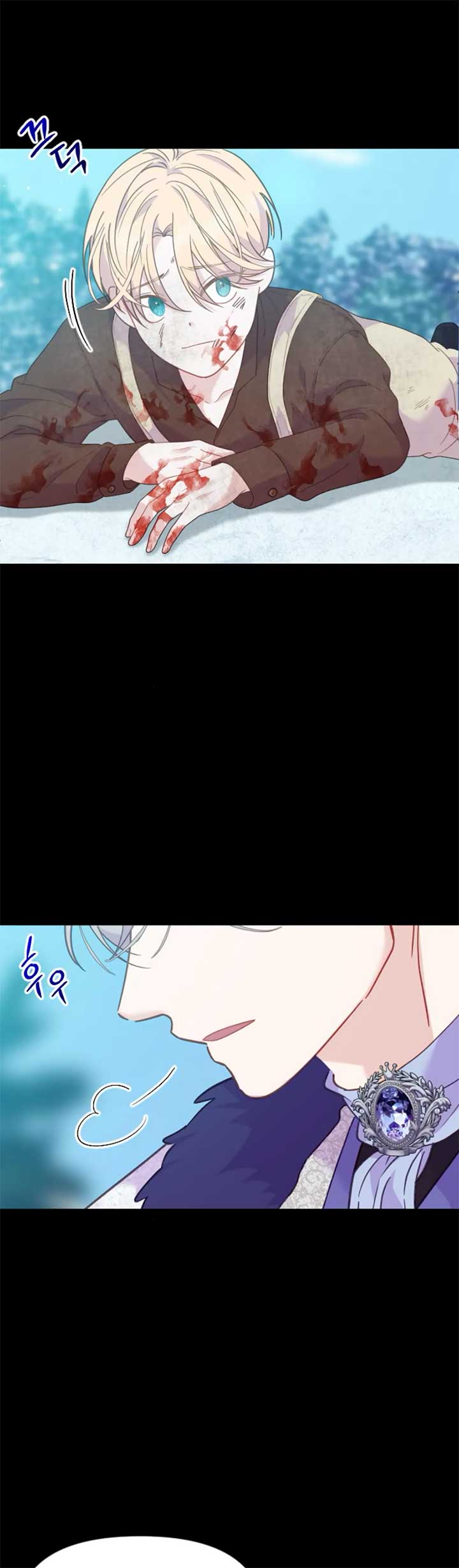 Fall in Love or Die chapter 24 page 6