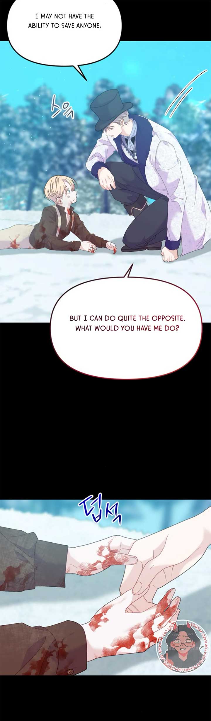 Fall in Love or Die chapter 24 page 7