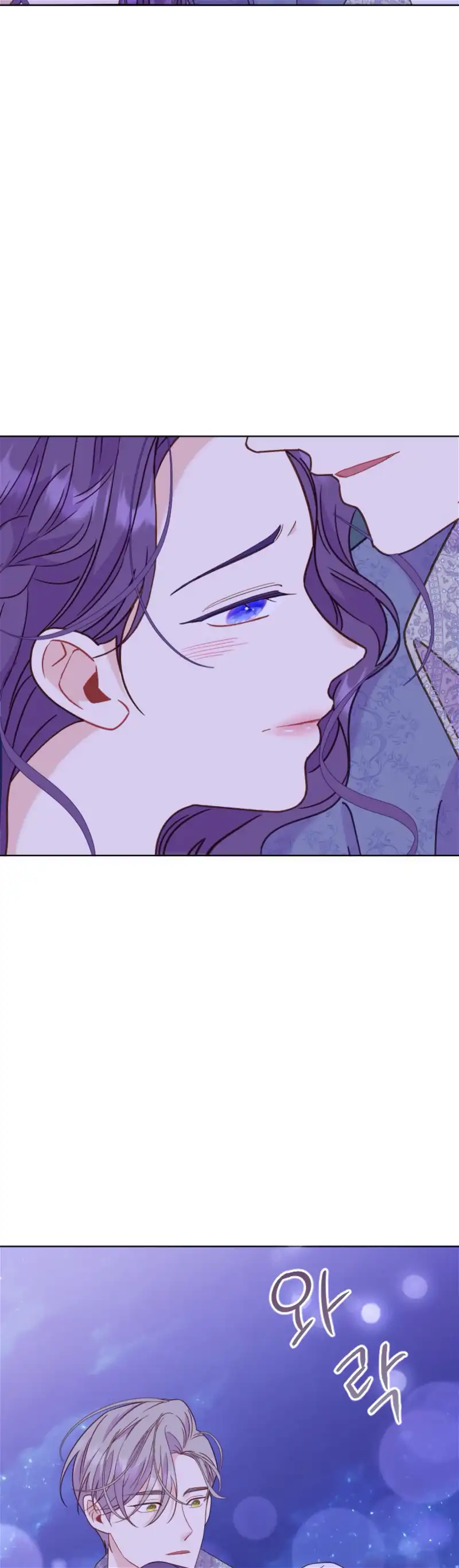 Fall in Love or Die chapter 25 page 13