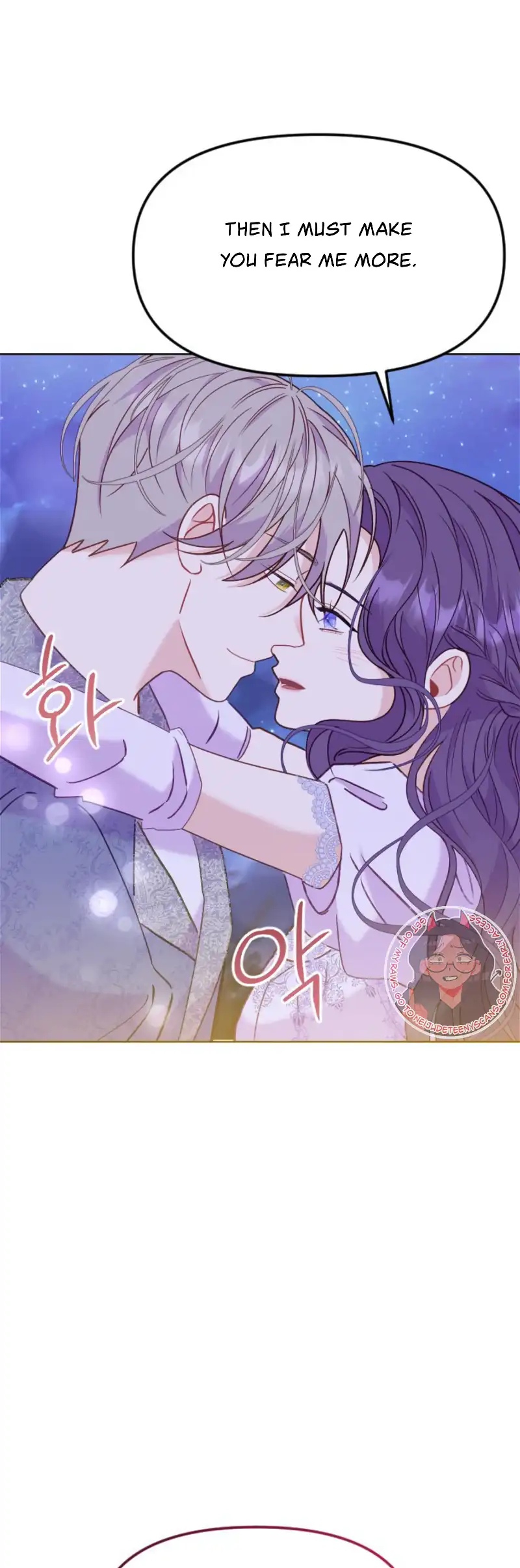 Fall in Love or Die chapter 25 page 20