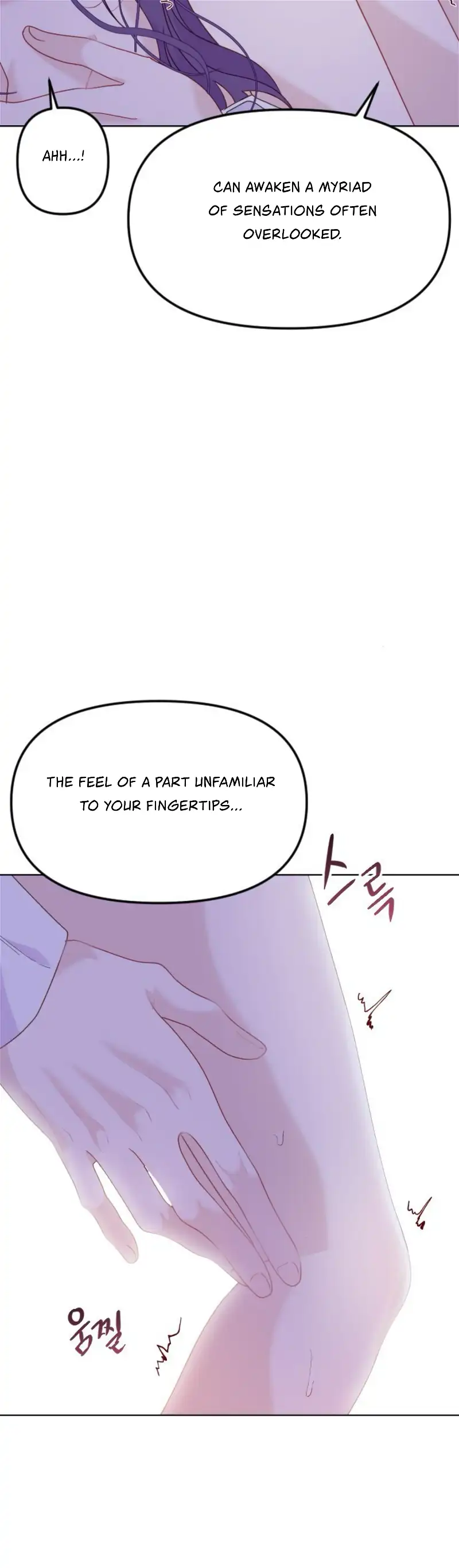 Fall in Love or Die chapter 25 page 26