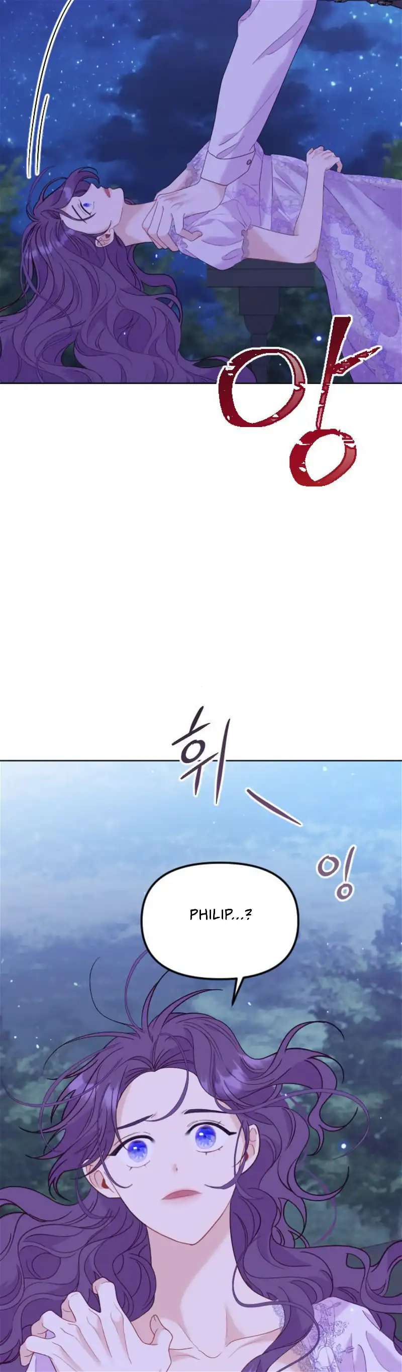 Fall in Love or Die chapter 25 page 64