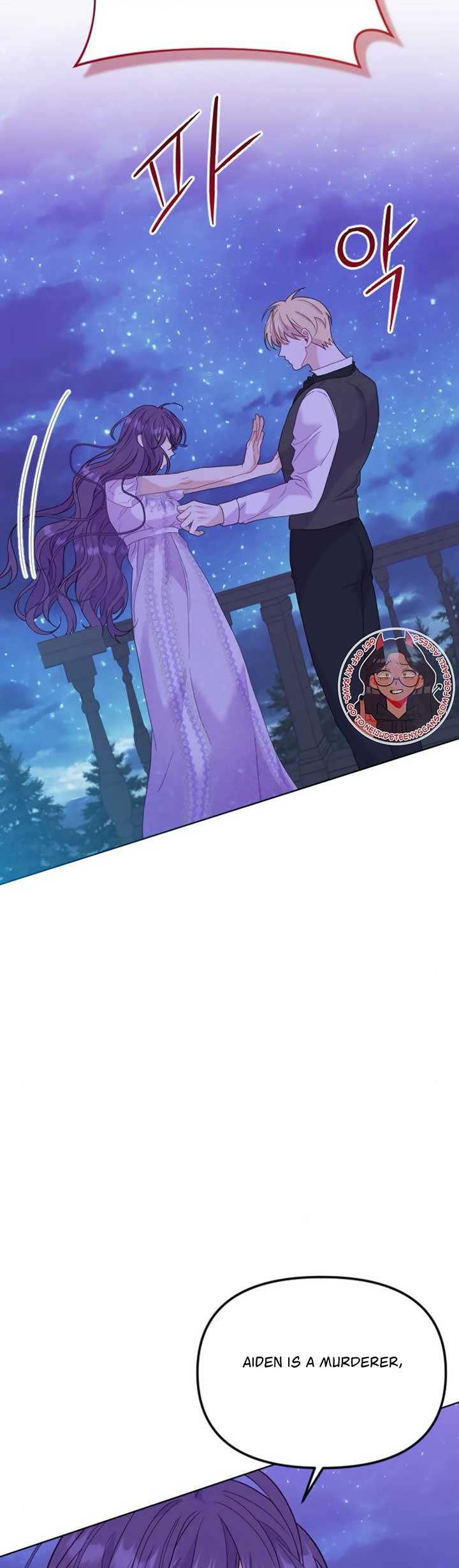 Fall in Love or Die chapter 26 page 6