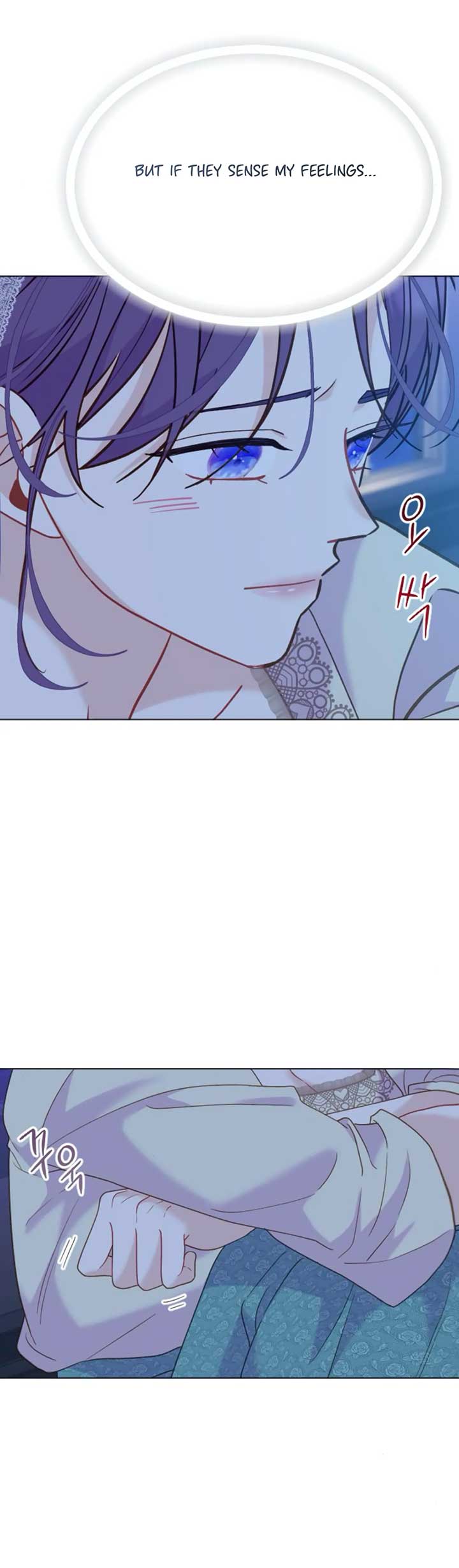 Fall in Love or Die chapter 26 page 22