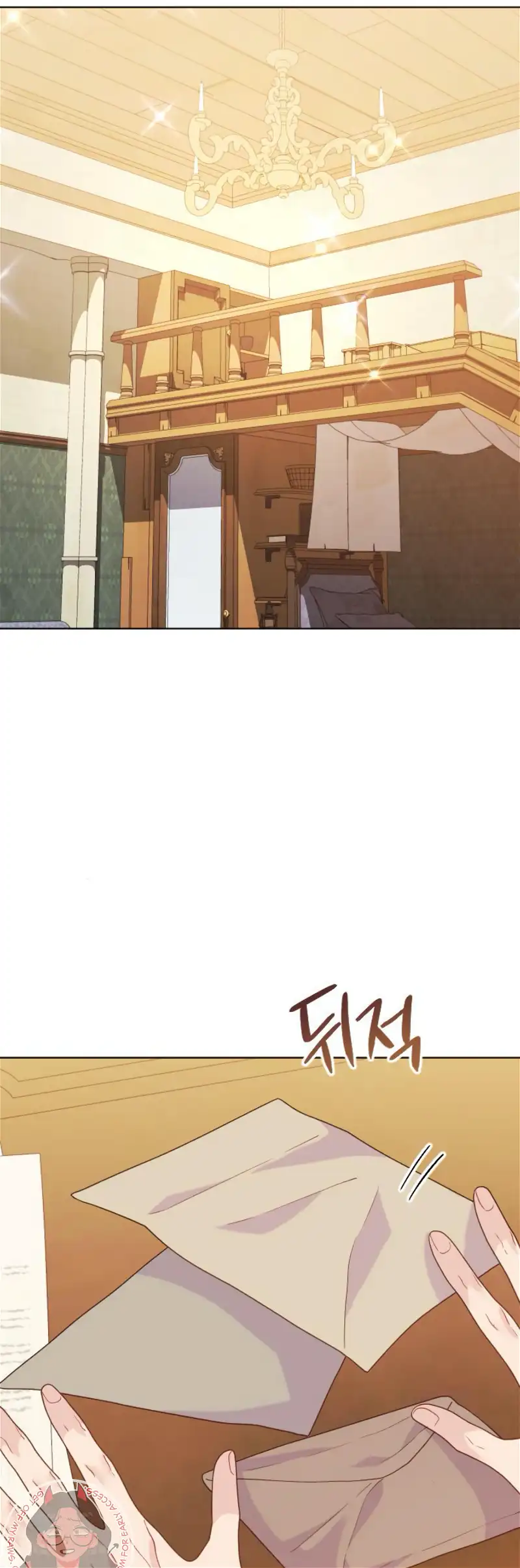 Fall in Love or Die chapter 27 page 9