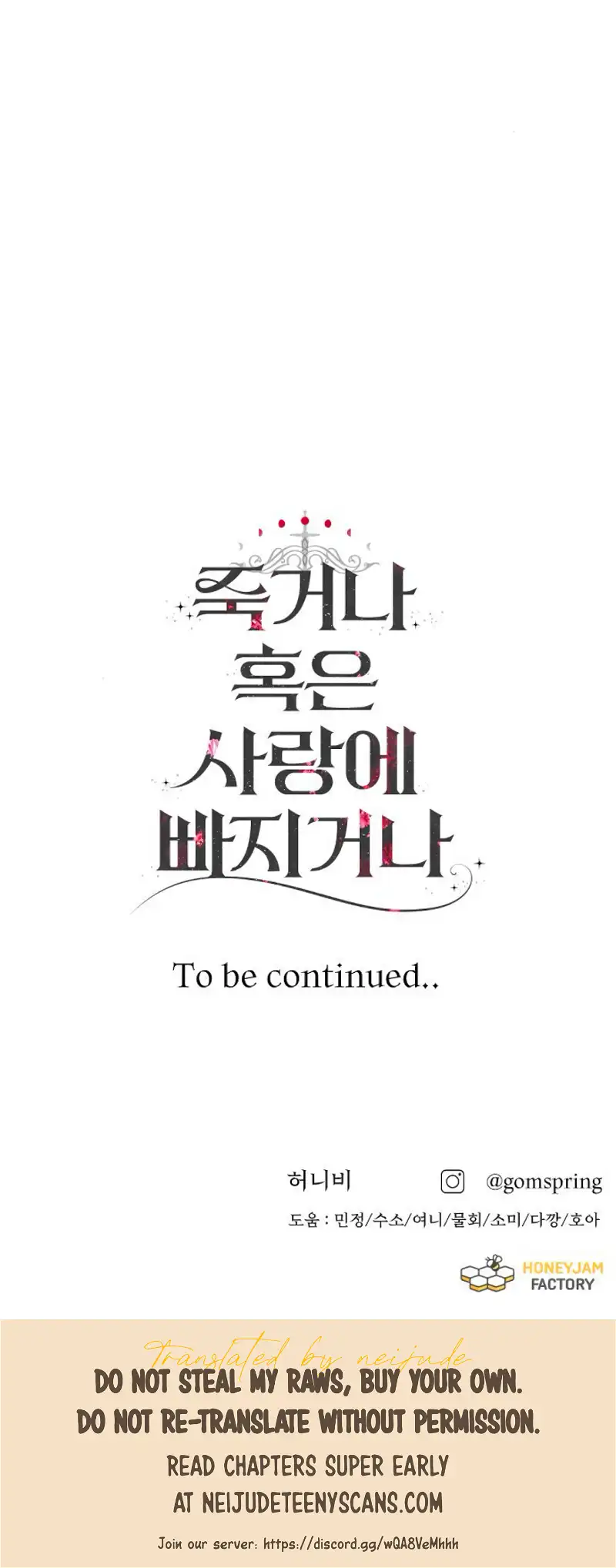 Fall in Love or Die chapter 27 page 65