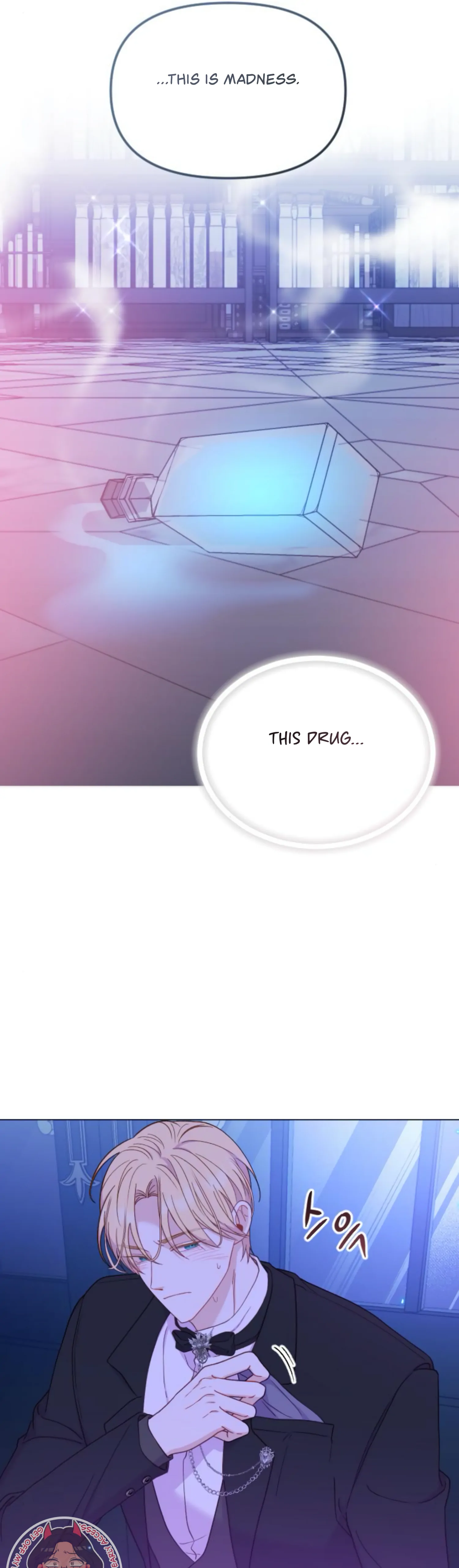Fall in Love or Die chapter 28 page 18