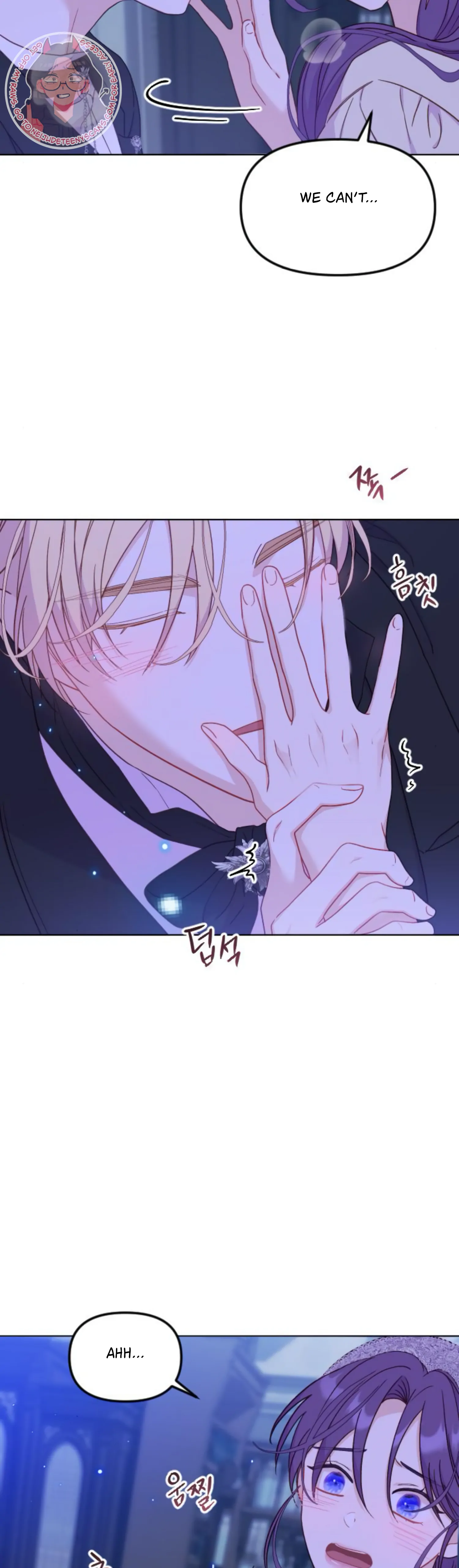 Fall in Love or Die chapter 28 page 25