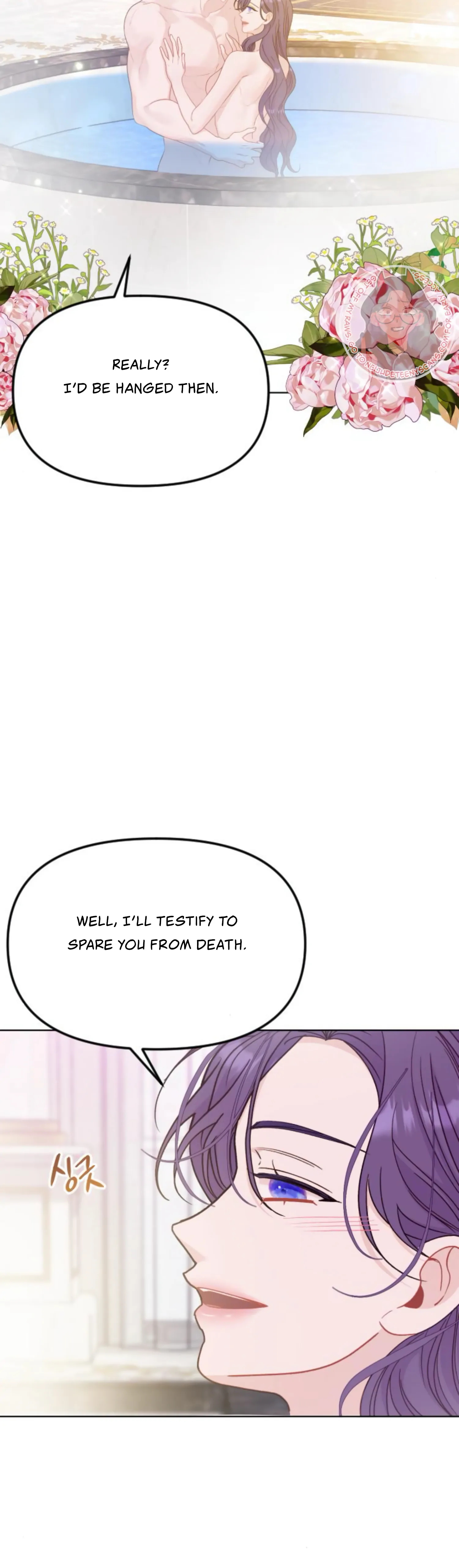Fall in Love or Die chapter 29 page 7