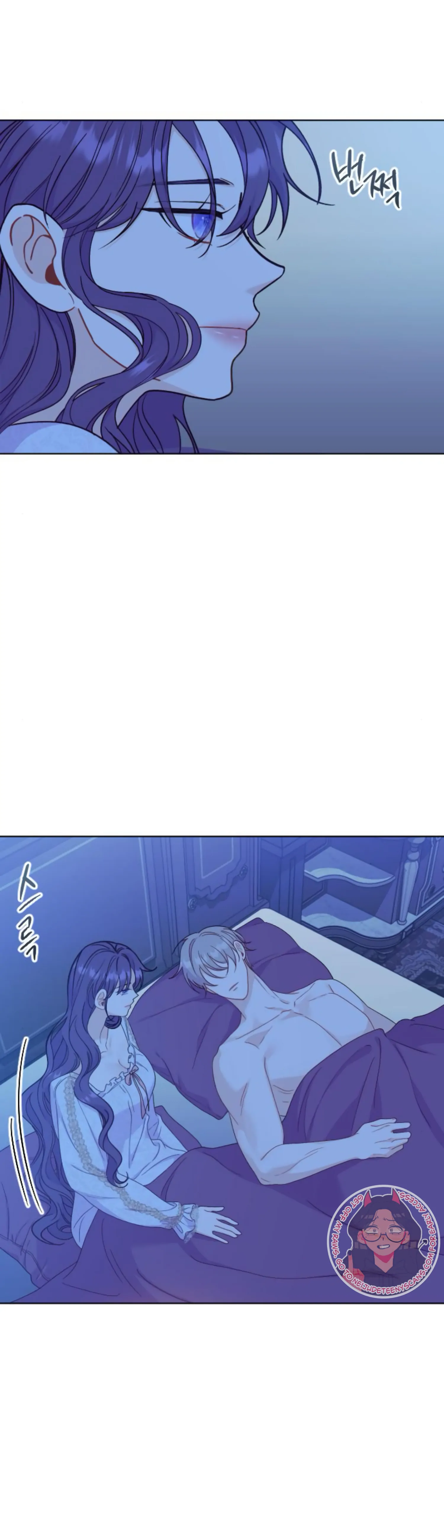 Fall in Love or Die chapter 29 page 15