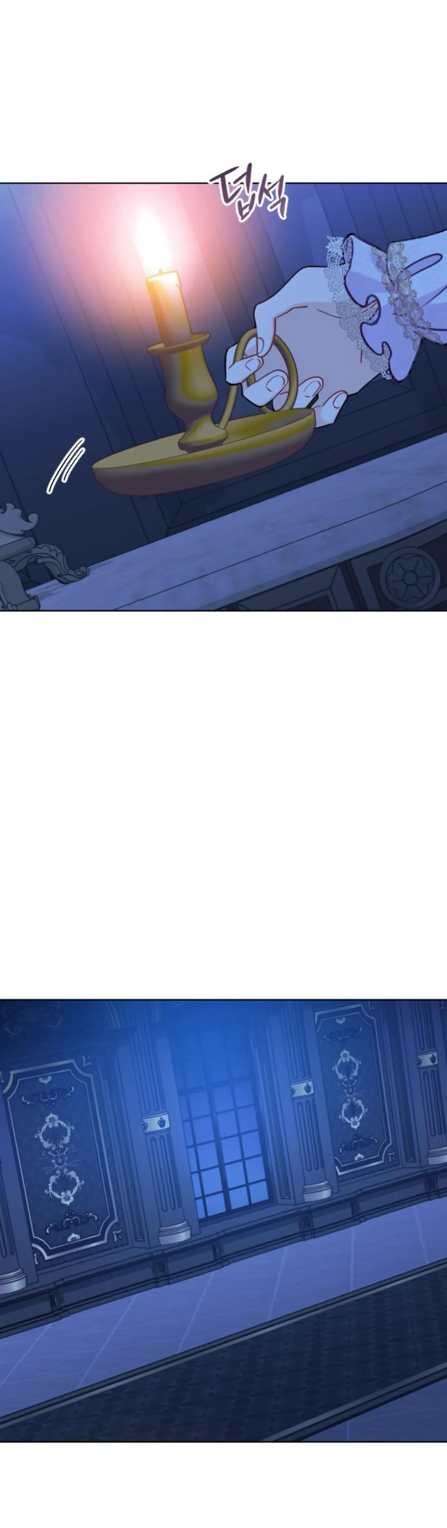 Fall in Love or Die chapter 29 page 16