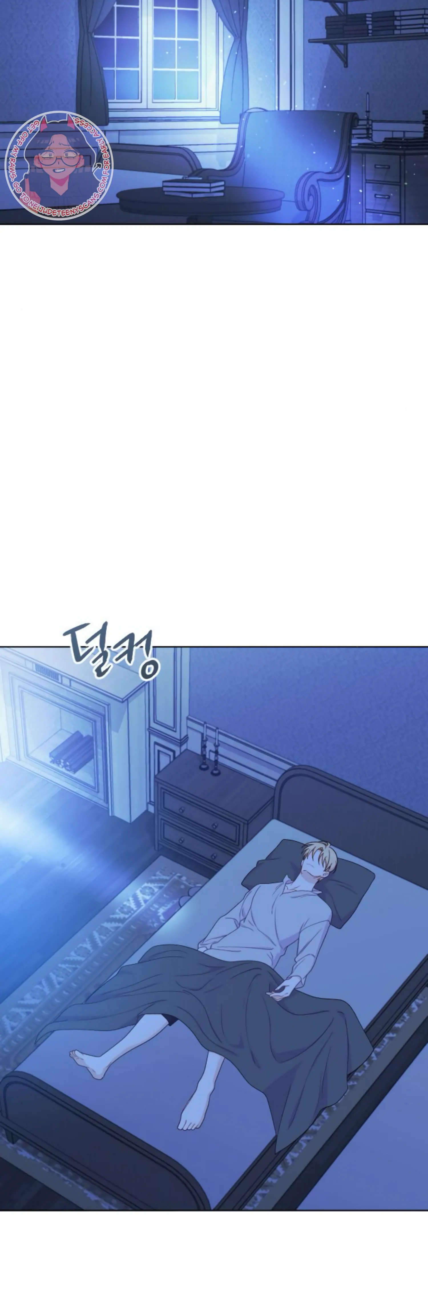 Fall in Love or Die chapter 29 page 20