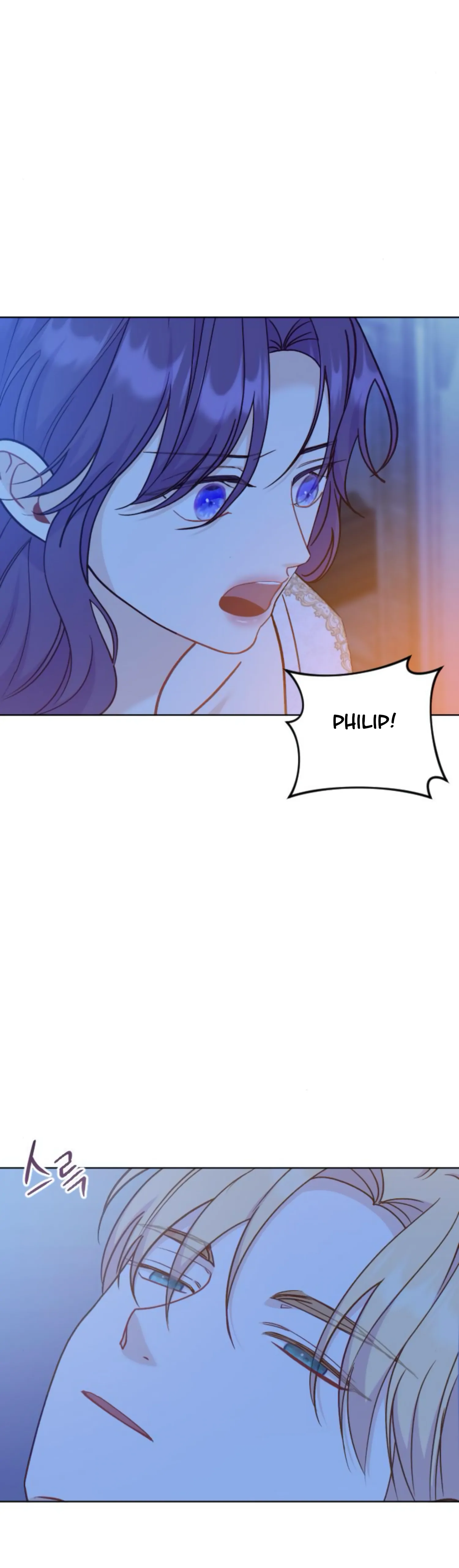 Fall in Love or Die chapter 29 page 23