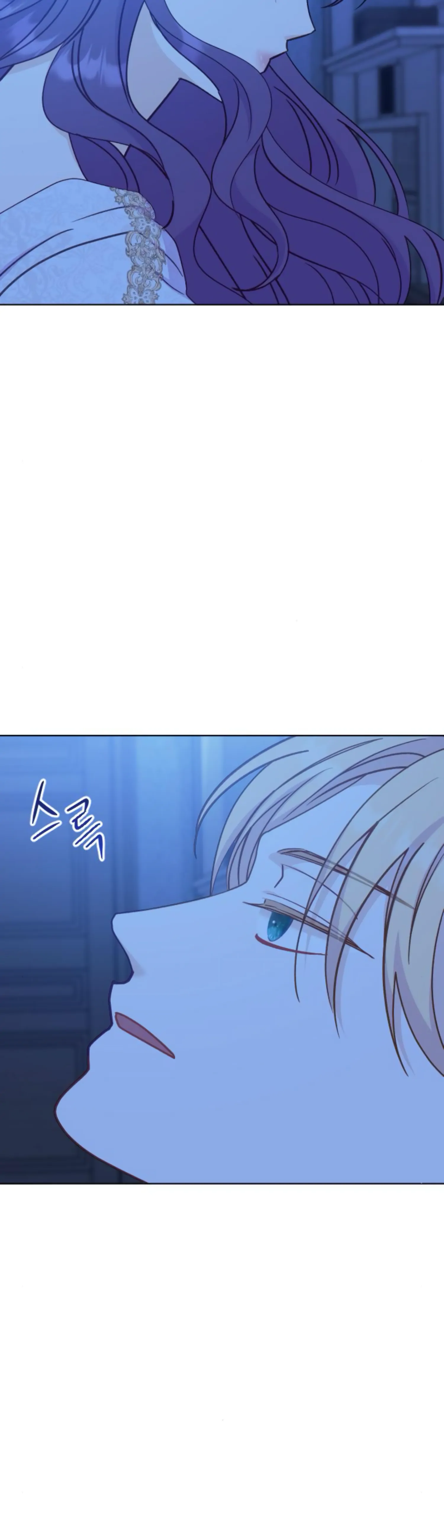 Fall in Love or Die chapter 29 page 33