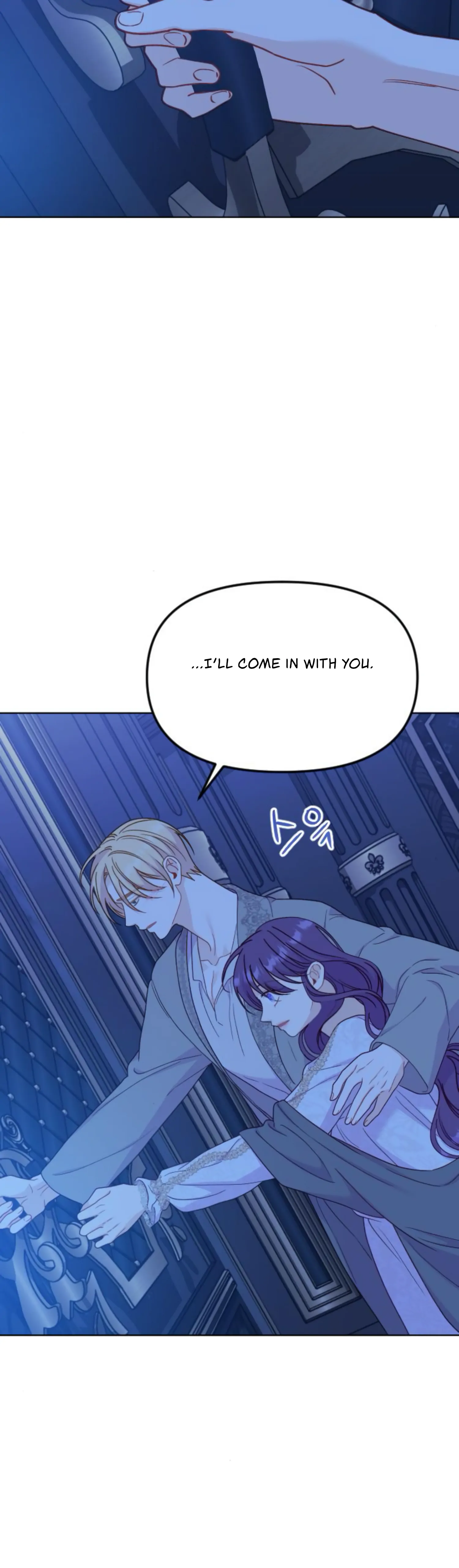Fall in Love or Die chapter 29 page 64