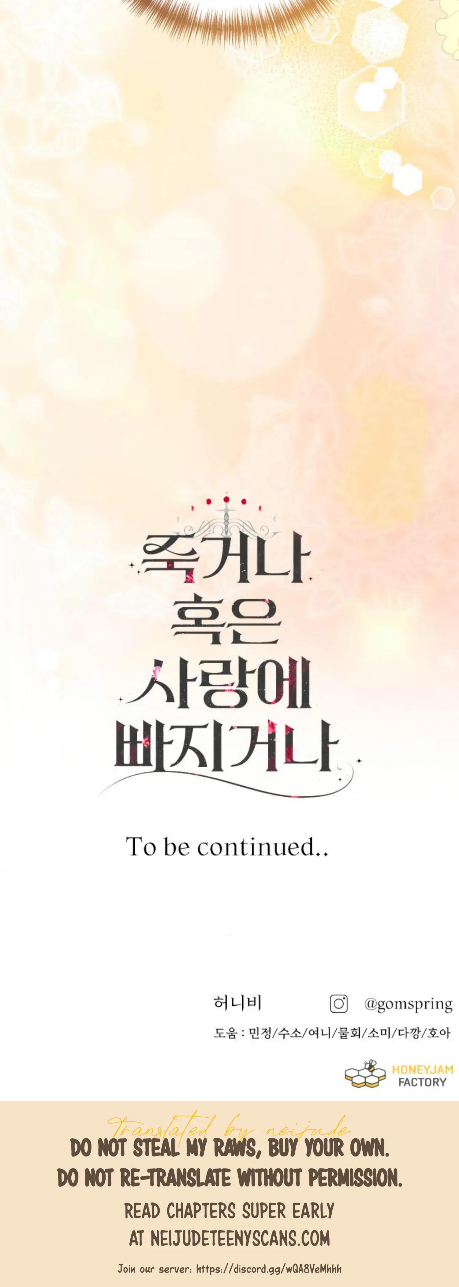 Fall in Love or Die chapter 29 page 67