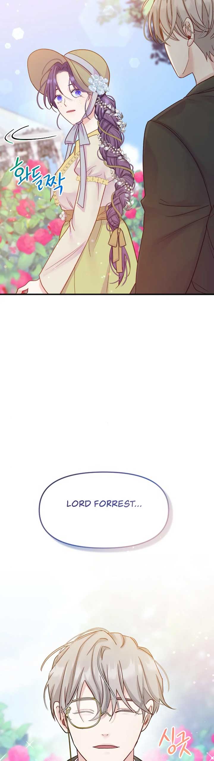 Fall in Love or Die chapter 3 page 7