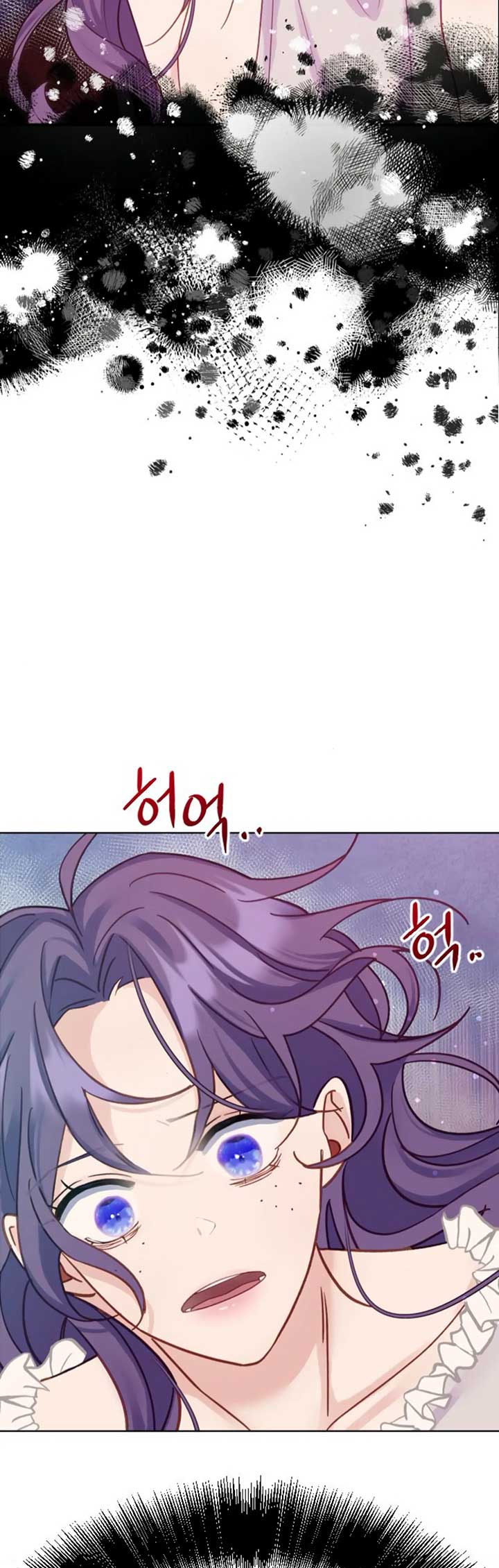 Fall in Love or Die chapter 3 page 49