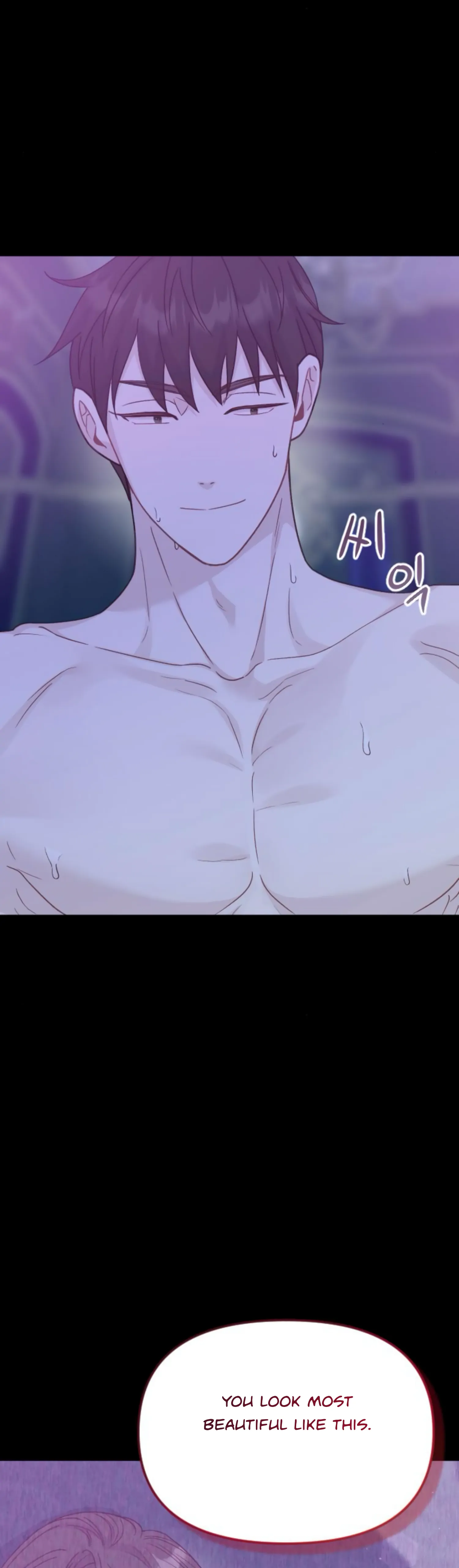 Fall in Love or Die chapter 30 page 7