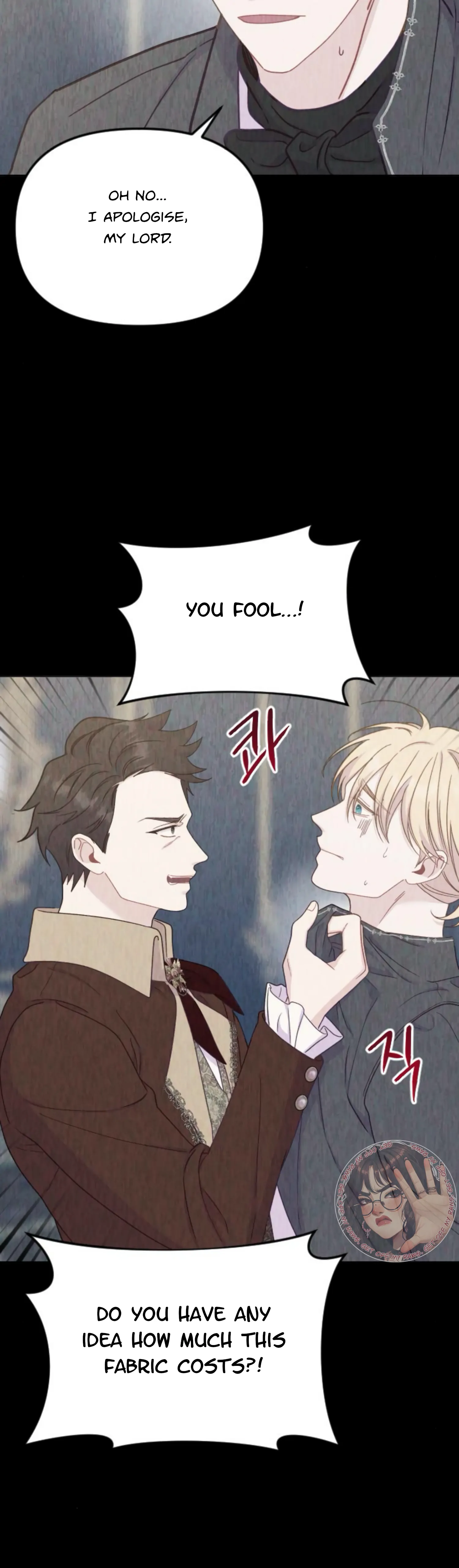 Fall in Love or Die chapter 30 page 17