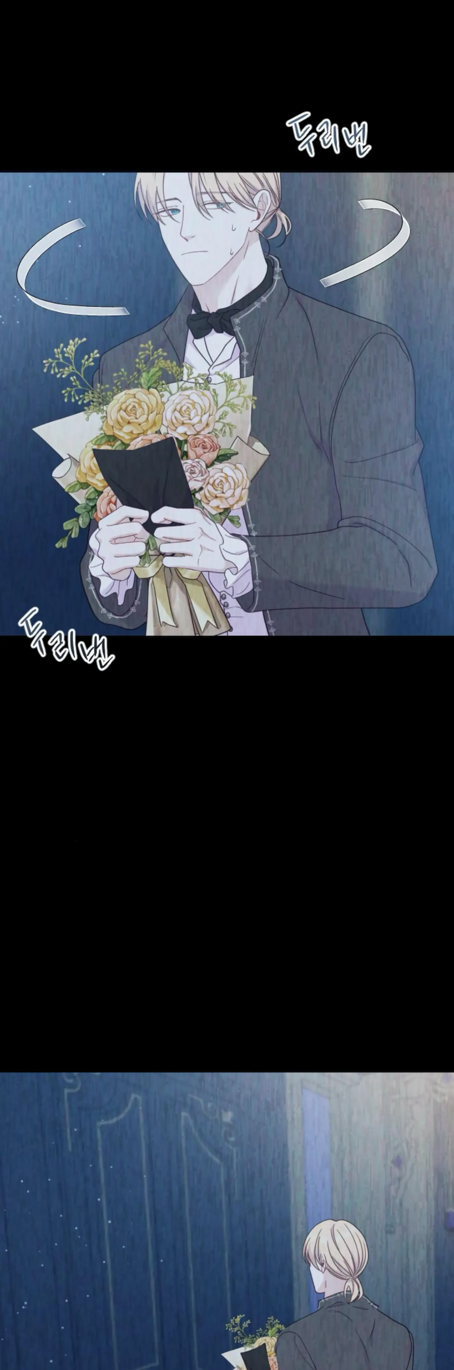 Fall in Love or Die chapter 30 page 29
