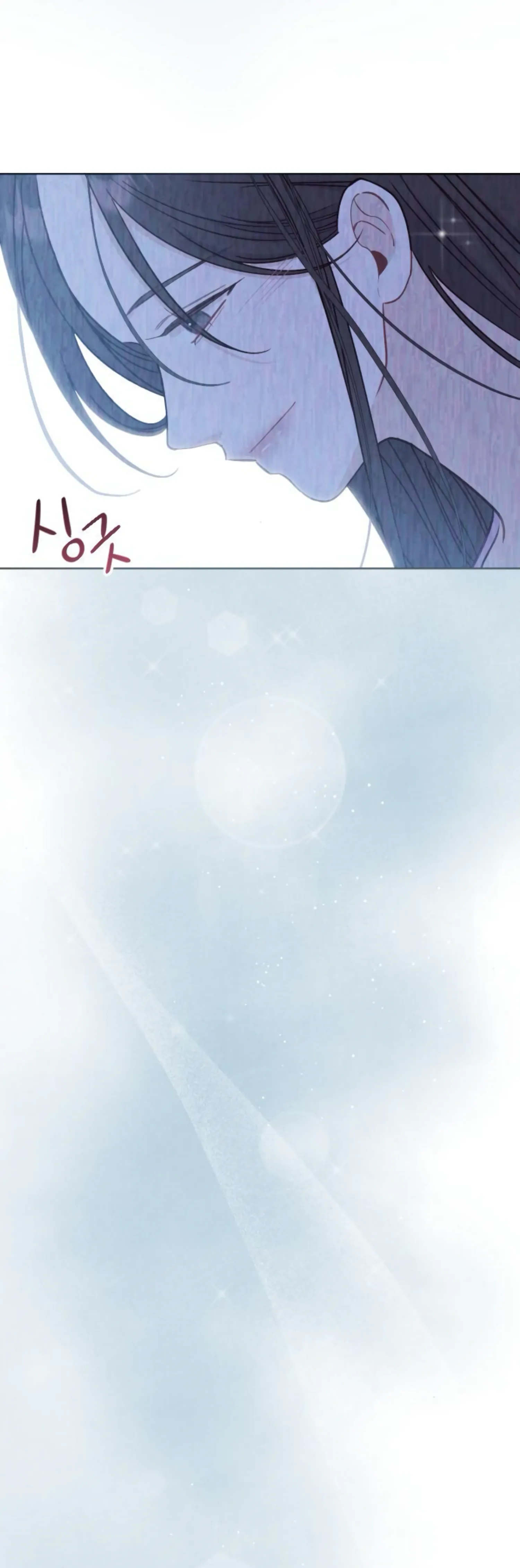 Fall in Love or Die chapter 30 page 40