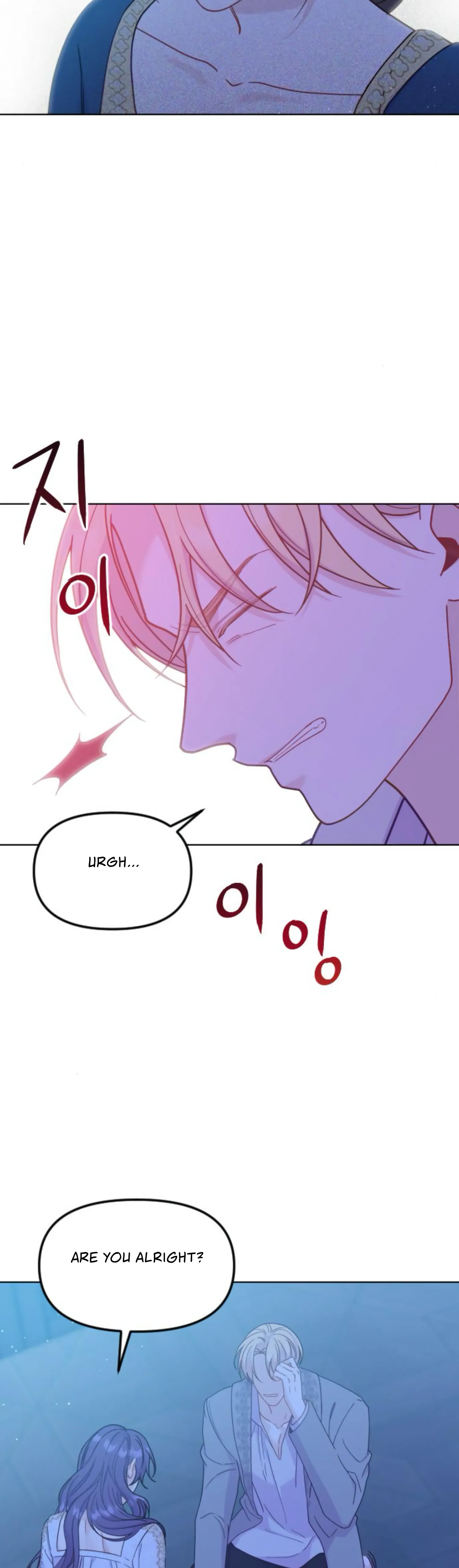 Fall in Love or Die chapter 30 page 46