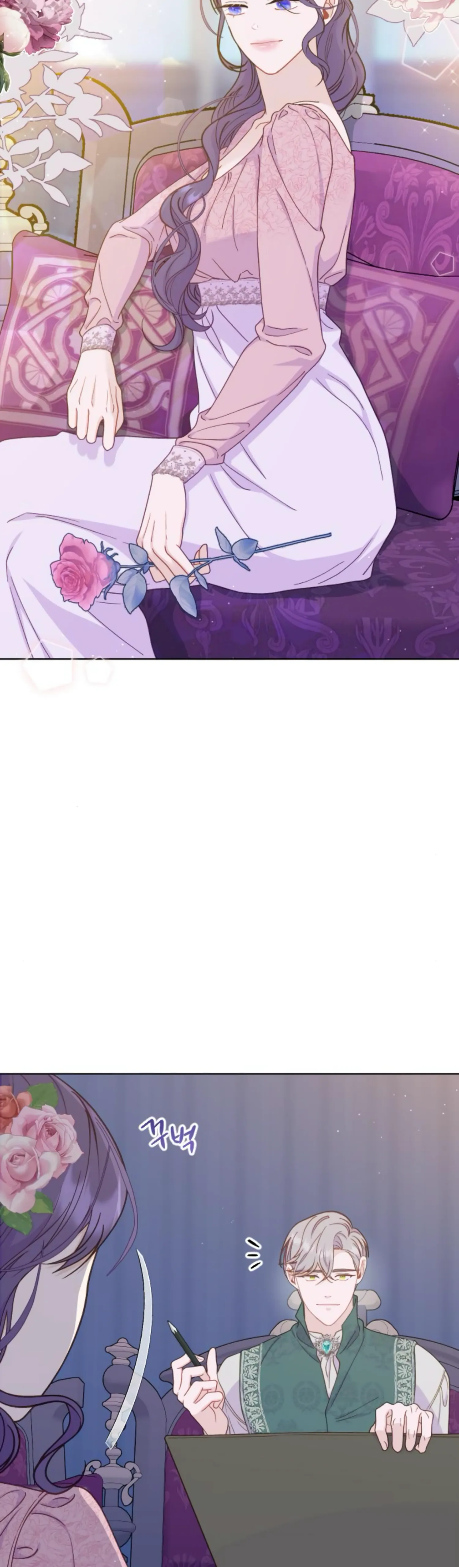 Fall in Love or Die chapter 31 page 2