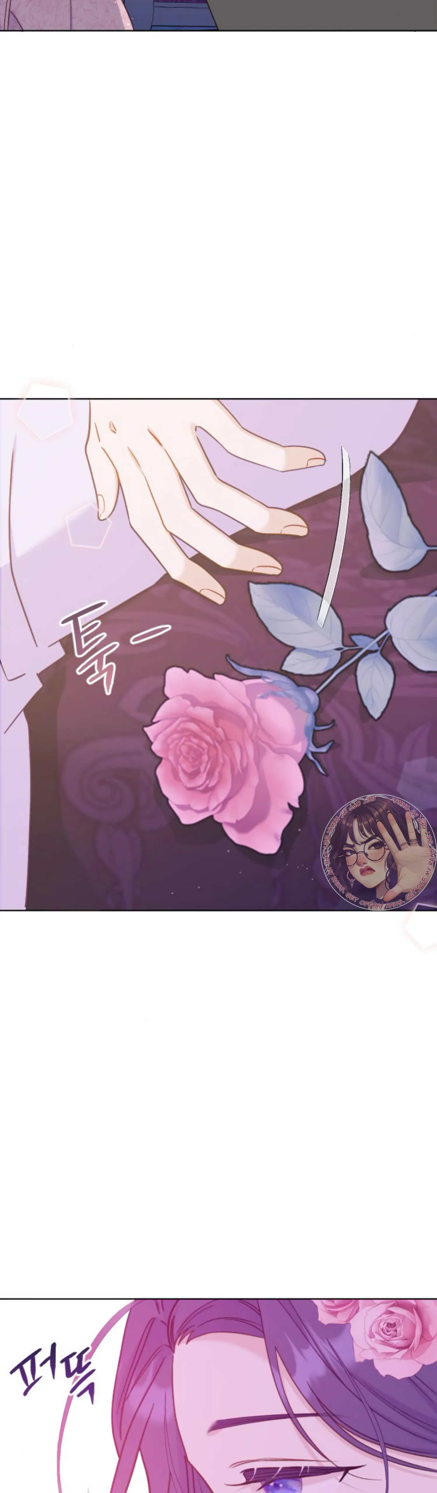 Fall in Love or Die chapter 31 page 3