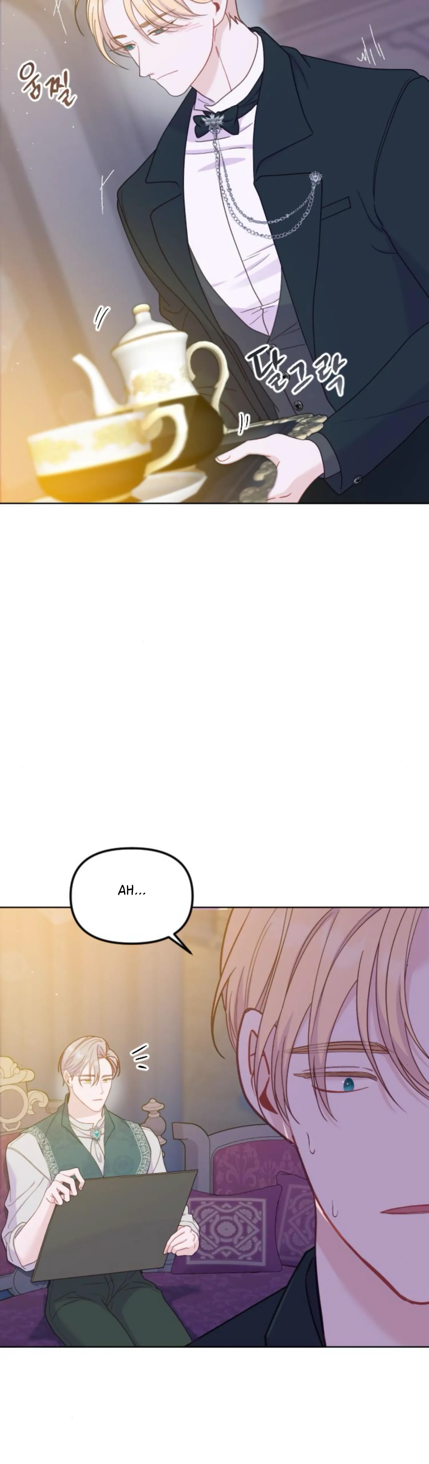 Fall in Love or Die chapter 31 page 8