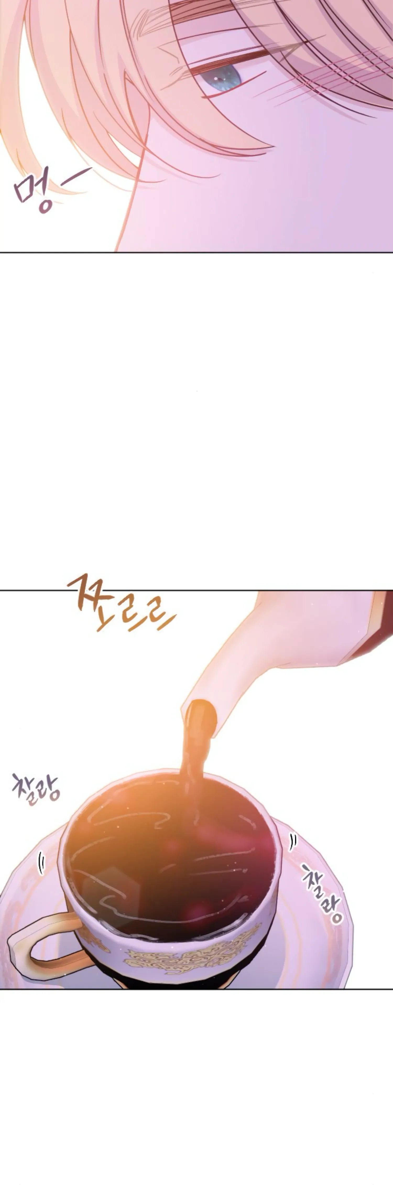 Fall in Love or Die chapter 31 page 10