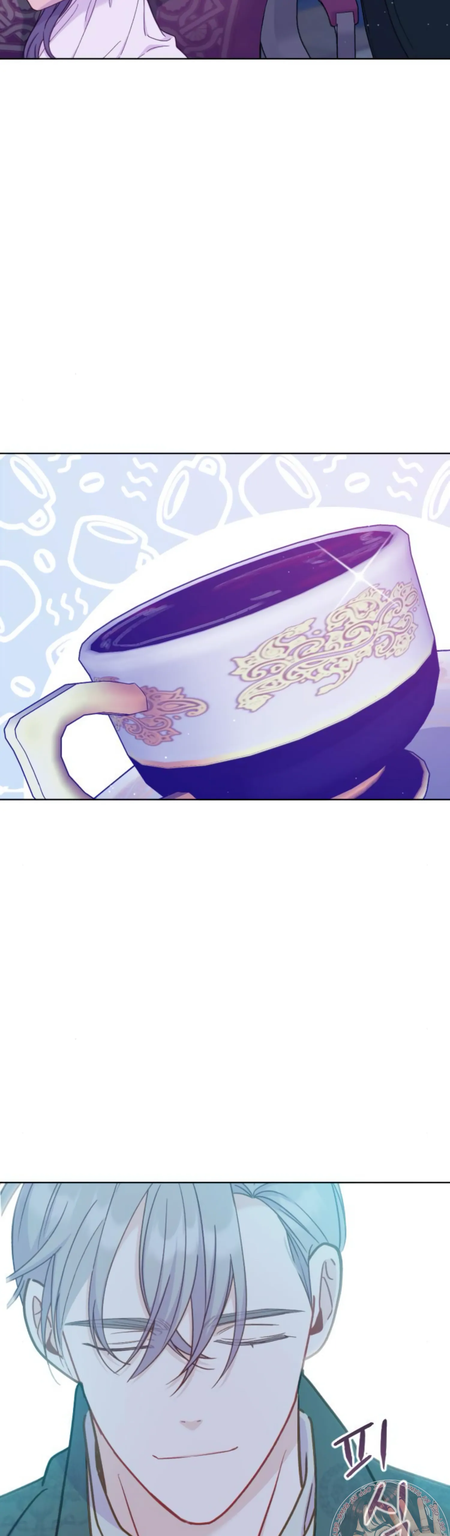 Fall in Love or Die chapter 31 page 12