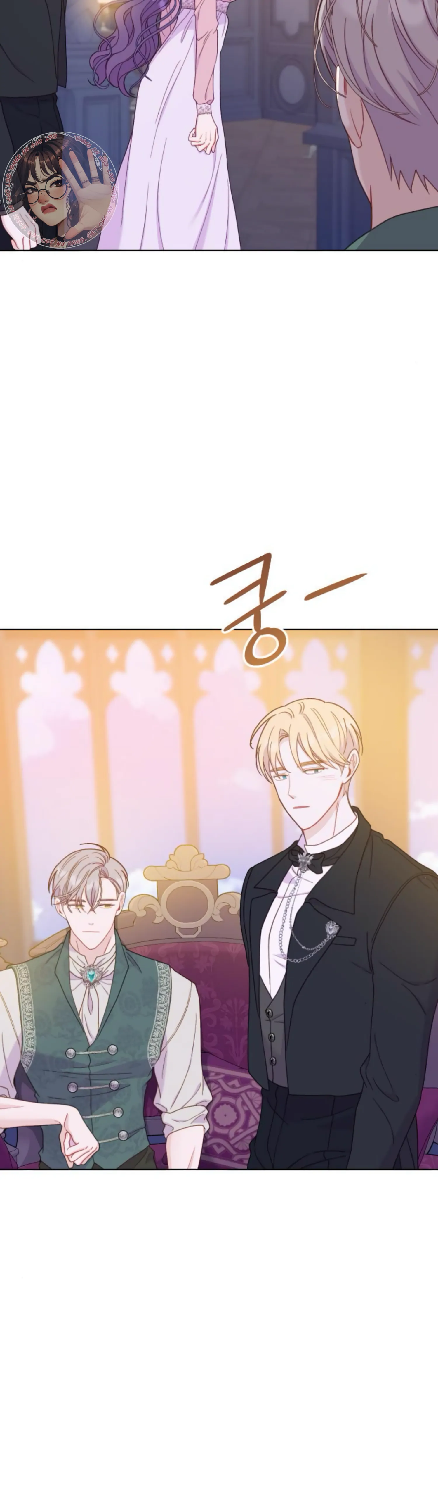 Fall in Love or Die chapter 31 page 28